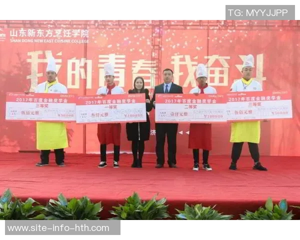 利拉德每年为家乡九所高中设立25万奖学金助力学子成才